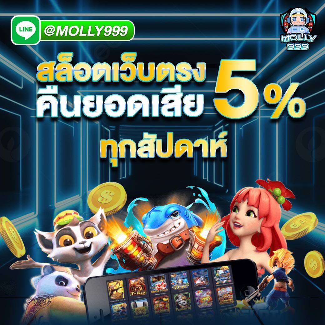 DOTA2 TRADE เว็บตรงที่คืนยอดเสียสูง