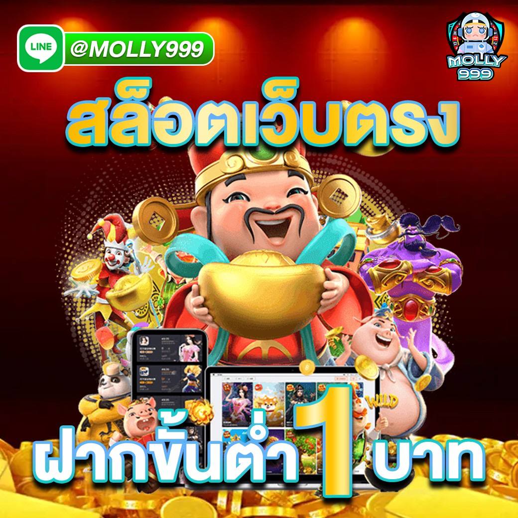 DOTA2 TRADE ฝากขั้นต่ำแค่ 1 บาท