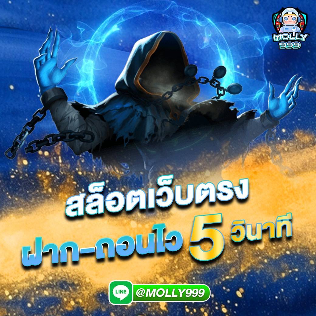 DOTA2 TRADE ฝาก ถอนไวไม่เกินนาที